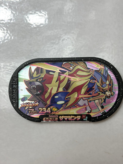 Pokemon Mezastar Gorgeous Star 5 Super Star Zamazenta 4-5-004