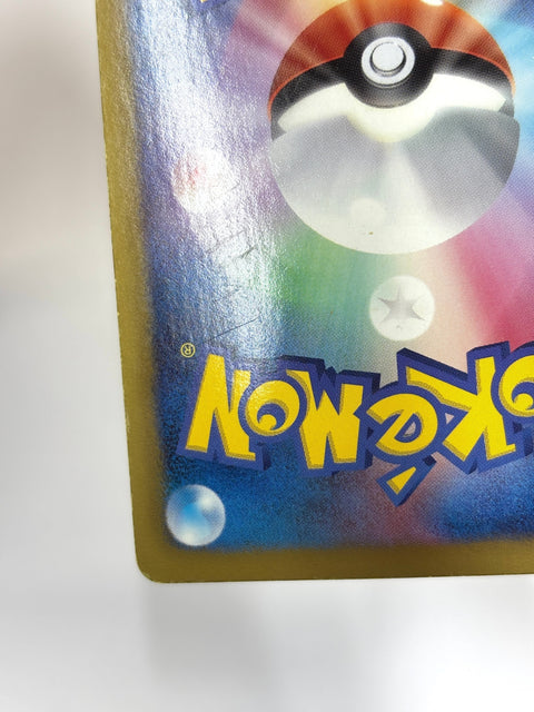HP Pokemon Card Cobalion 040/047 WAK Holo WAKUWAKU Battle 2012 Japan