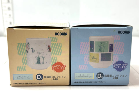 Ichiban Kuji Moomin D Prize Ceramic Teacup Yunomi Pair Set (2pcs)