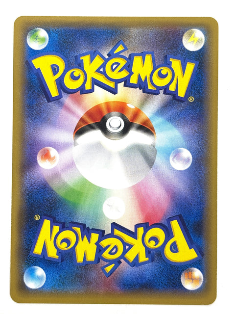 LP Pokemon Card Vikavolt 020/060 JAPAN