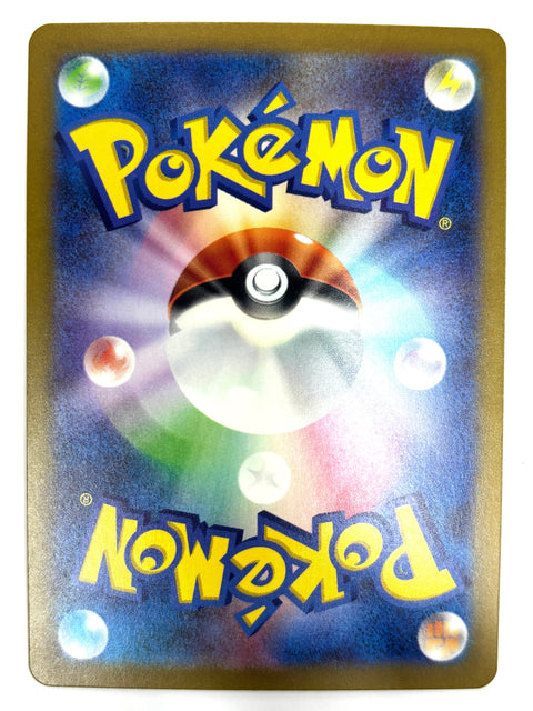 Pokemon Card Koraidon ex RR 012/053 svHK Mirror Japan