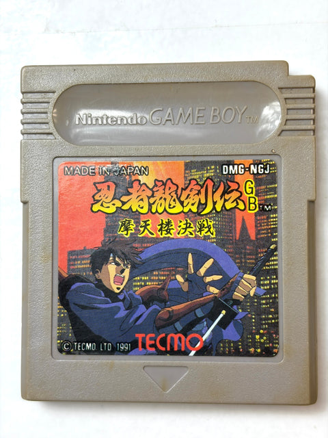 Ninja Gaiden Shadow Ninja Ryukenden GB Matenrou Kessen Game Boy Japan Tecmo