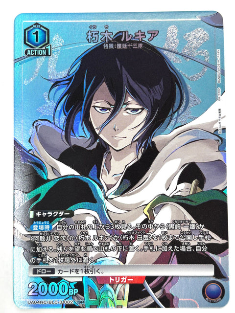 UNION ARENA Rukia Kuchiki UA04NC/BLC-3-002 BLEACH New card selection SP JAPAN
