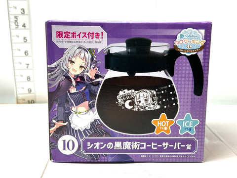 hololive HoloCooking Lawson Kuji Shion Black Magic Coffee Server Limited Voice