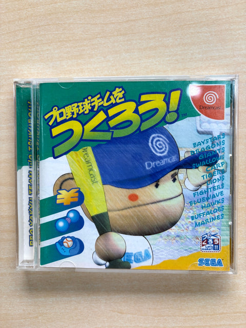 プロ野球チームをつくろう!