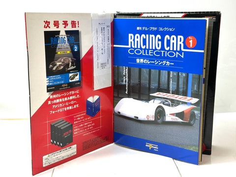 Del Prado Collection World Racing Cars Vol.1 Toyota 7 First Issue JAPAN
