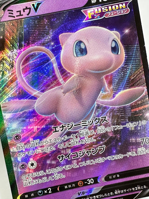 LP Mew V RR 053/172 S12a Pokémon Card Japan