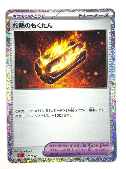 Pokemon Card Scorching Charcoal 026/032 JAPAN
