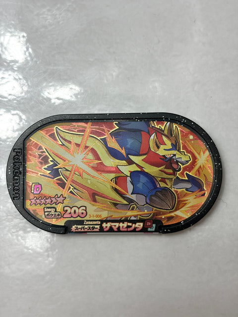 Pokemon Mezastar Gorgeous Star 5 Super Star Zamazenta 4-5-004