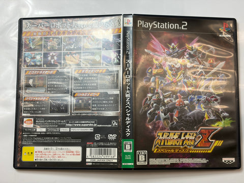 スーパーロボット大戦Z スペシャルディスク