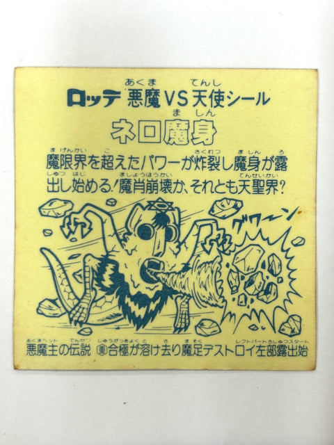 Lotte Bikkuriman Sticker Devil VS Angel Nero Majin Vintage JAPAN