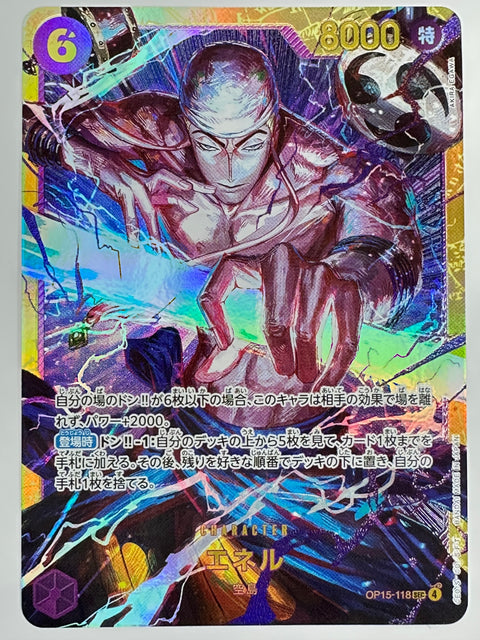One Piece Card Enel OP15-118 Adventure of God’s Island JAPAN