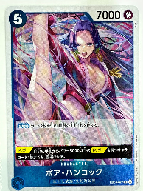 Boa Hancock R EB04-027 Egghead Crisis One Piece Card Japan