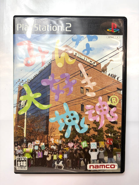 みんな大好き塊魂