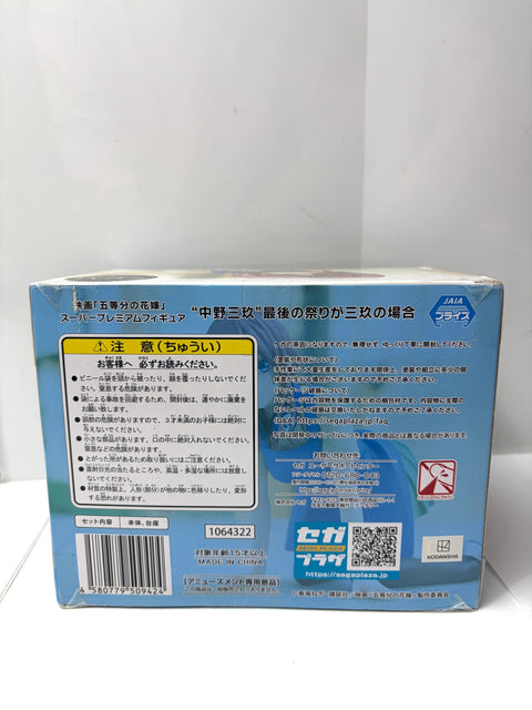 Quintessential Quintuplets Movie Miku Nakano SPM Figure SEGA New