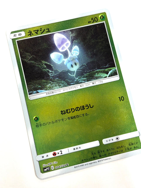 LP Pokemon Card Morelull 004/024 JAPAN