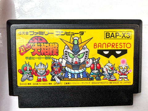 SD Battle Oozumou Heisei Hero Basho Famicom Nintendo NES Japan Banpresto Sumo Action