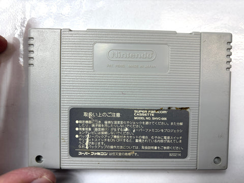 Super Mario World 2 Yoshi's Island Super Famicom SNES Nintendo Japan Game Cart