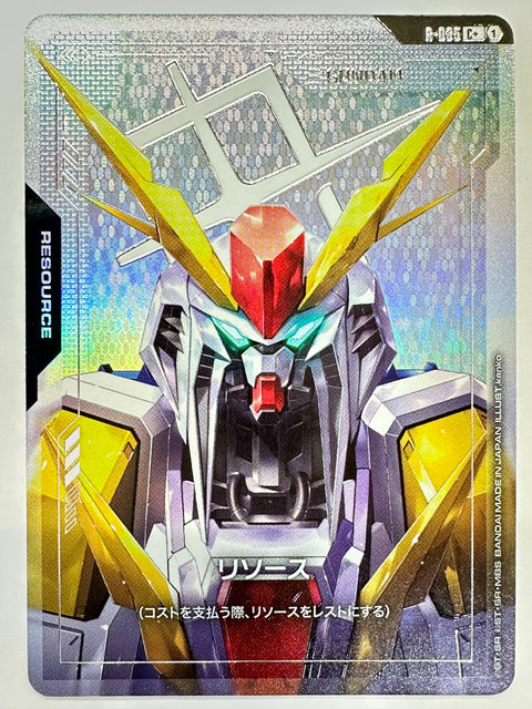 Gundam R-035 C Phantom Aria Gundam Card Japan