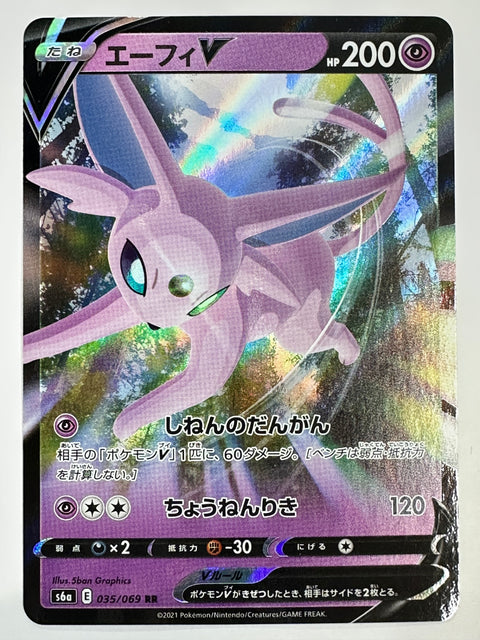 LP Pokemon Card Espeon V RR s6a 035/069 JAPAN