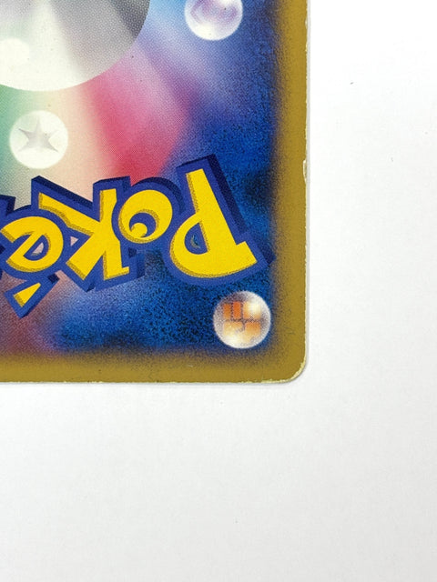 HP Pokemon Card Celebi Timeless No. 004 10th Movie Commemoration Set Japan