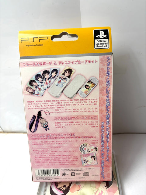 Photo Kano Plus Box PSP Sony Japan Limited Edition Drama CD Pouch Strap