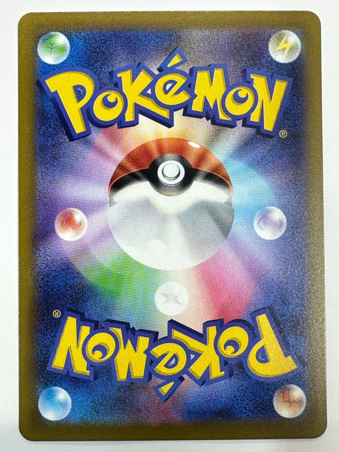 LP Pokemon Card Genesect V RR 102/172 S12a JAPAN