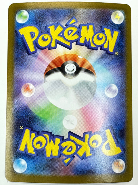 Pokemon Card Blaziken Holo R Scarlet Violet sv10 020/098