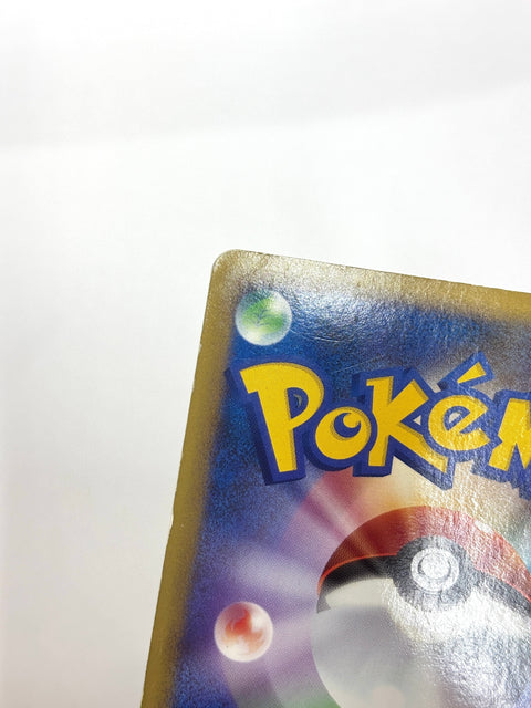 HP Pokemon Card Noctowl 059/070 HeartGold Collection L1 Holo JAPAN