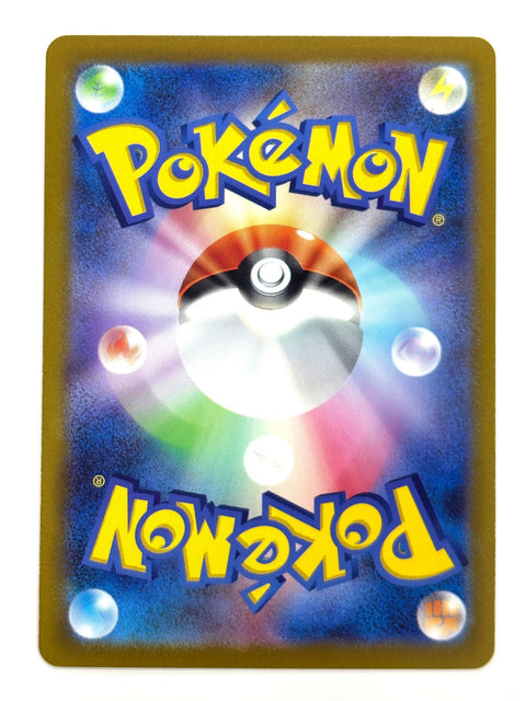 LP Pokemon Card Starmie 003/020 JAPAN