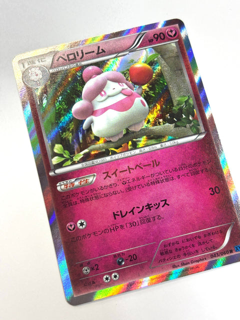 LP Pokemon Card Slurpuff 043/060 XY1 Rare JAPAN
