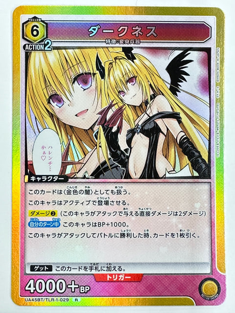 Union Arena UA45BT To Love-Ru Darkness 4000+BP TLR-1-029 R Japanese Card