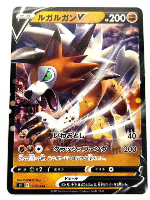 MP Pokemon Card Lycanroc V 234/414 sl Start deck HOIO JAPAN