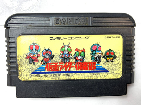 Kamen Rider Club Famicom Nintendo NES Japan Import Game Bandai RPG Action