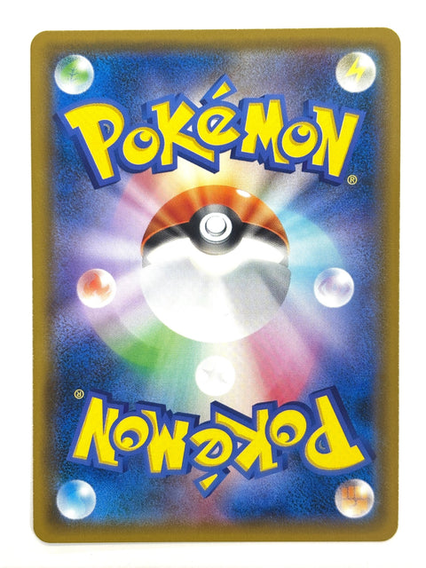 LP Pokemon Card Buzzwole 062/150 JAPAN