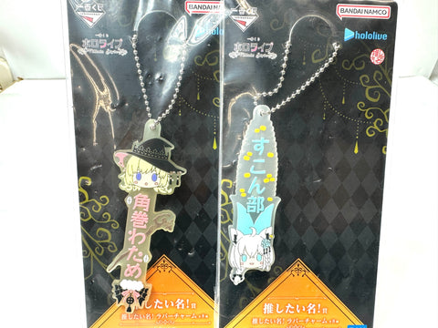 Ichiban Kuji Hololive Visual Mat Clear Mat Rubber Charm Set Japan