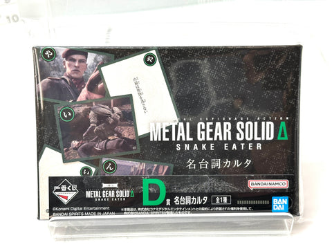BANDAI Spirits Ichiban Kuji Metal Gear Solid Δ Snake Eater D Prize Quote Karuta