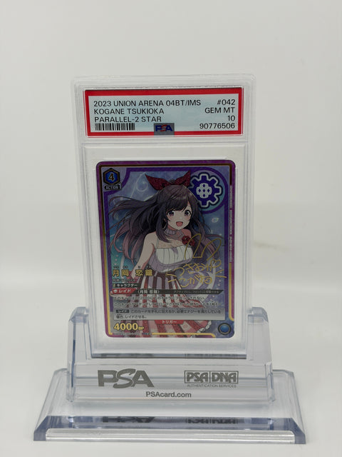 PSA 10 Union Arena Kogane Tsukioka 2 Star Parallel UA 04BT/IMS-1-042 Idolmaster Shiny Colors GEM MT