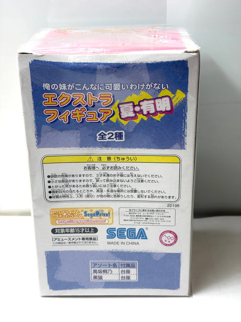 Banpresto Oreimo DX Figure - Kirino Kousaka