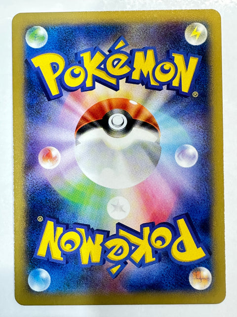 LP POLIWAG 015/096 RISING FIST JAPANESE POKEMON TCG