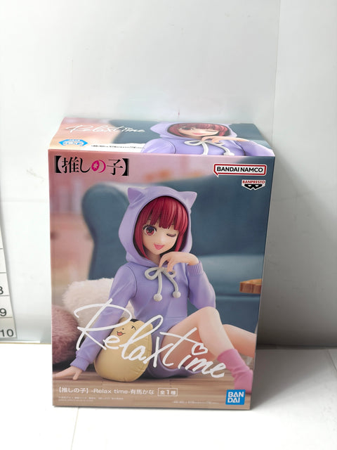 NEW OSHI NO KO Kana Arima Relax Time Figure Hooded Cat Ver. BANPRESTO Prize