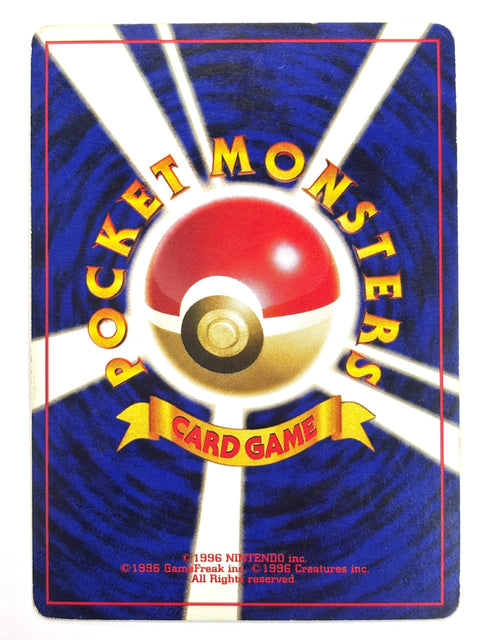 MP Pokemon Card Dragonite LV.45 NO.149 HOLO OLD BACK JAPAN