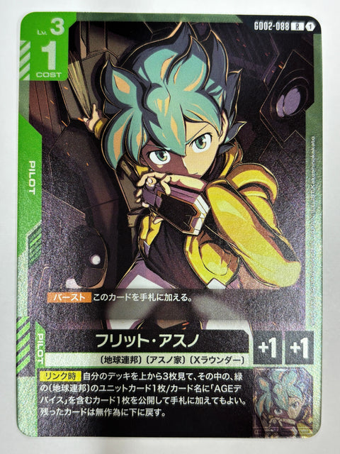 Gundam Card Flit Asuno GD02-088 R Rare JAPAN