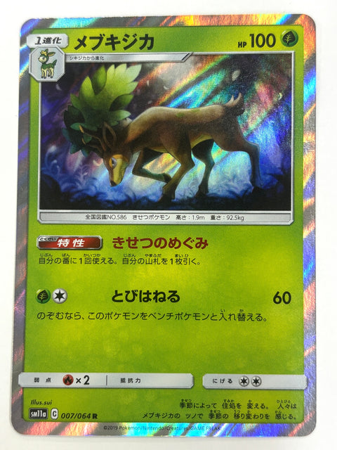 MP Pokemon Card Sawsbuck 007/064 R Holo sm11a Japan