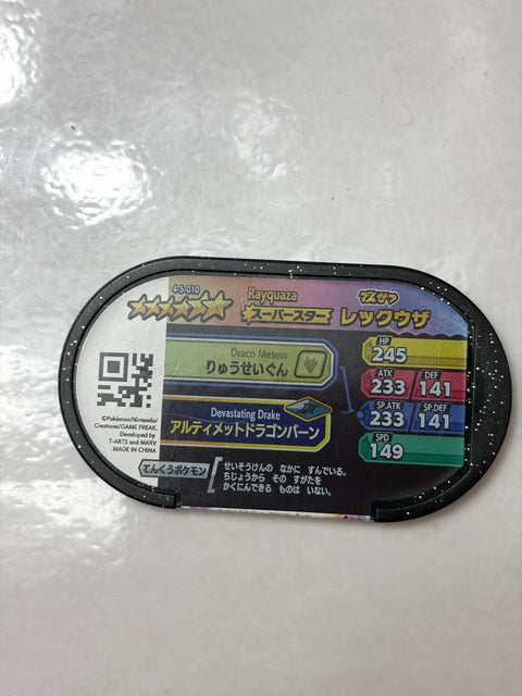 Pokemon Mezastar Gorgeous Star 5 Super Star Rayquaza 4-5-010
