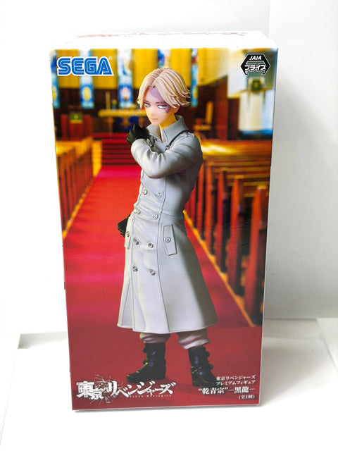 My Hero Academia Tomura Shigaraki DXF Figure Banpresto New Sealed