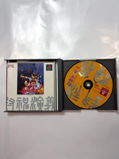 封神演義
