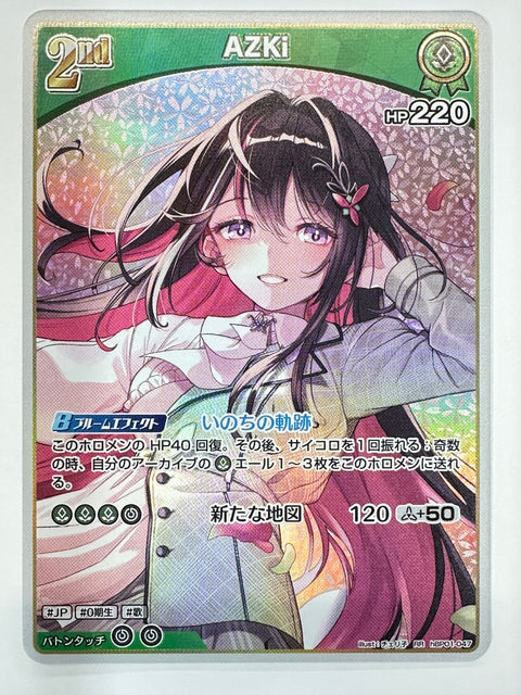 AZKi RR hBP01 hBP01-047 Hololive Production Booster Pack Blooming Radiance JAPAN