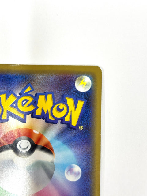 MP Pokemon Card Ultra NecrozmaGX 101/173 RR Tag All Stars SM12a JAPAN