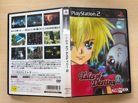テイルズ オブ デスティニー2